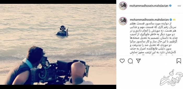 ستاره پسیانی اینستاگرام بازیگران در خوزستان